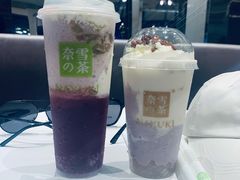 -奈雪的茶(海上世界店PRO店)