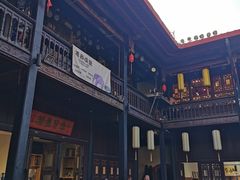 -马家大院