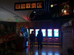 -嘉华国际影城(学清路店)