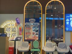 -味妙顺德厨房(绿地缤纷城店)
