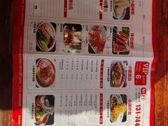 -东大桥小国抻面烧烤(长通路店)