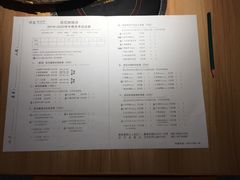 菜单-班花麻辣烫(南京概念店)