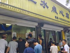 -小江水点心店(海宁西山一品店)