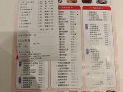 -光明邨大酒家(淮海路店)