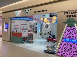 -星咔萌StarCamo儿童剪发(芳圆里IDMALL品牌形象店)