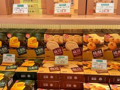 -稻香村(观前街店)