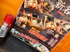 -天妇罗内顺田(罗湖店)