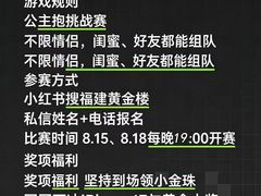 -万达广场(厦门湖里店)
