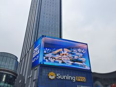 -光谷广场