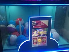 -金逸影城(大悦城IMAX激光店)