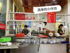 -没牙伯花生汤店(老药洲店)