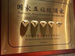 -滋粥楼·顺德菜海鲜茶点(金融城店)