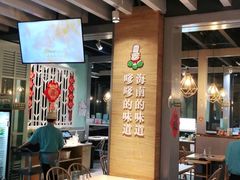 大堂-嗲嗲的椰子鸡(亚龙湾总店)