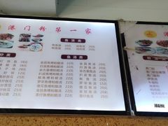 -港门粉第一家