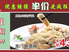 -天鲜阁·海鲜粤菜·33年老字号(石槎白云站店)