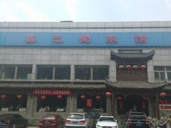 -鑫巴蜀小镇 · 水煮鱼专研店(玉桥店)