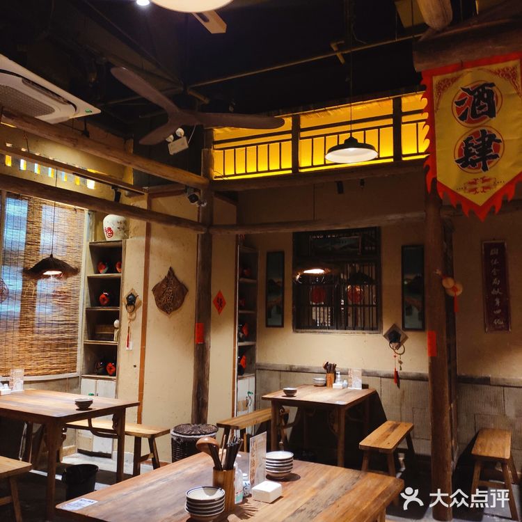 麻辣江湖上海川菜TOP1破店小酒馆