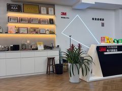 -车友必成·3M汽车贴膜/隐形车衣/改色膜(成都店)