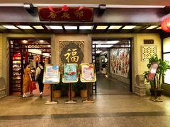 门面-金城大酒店-中餐厅(汾江中路店)