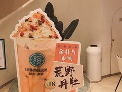 -欢饮(王府井总店)