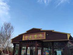 -武汉紫薇都市田园