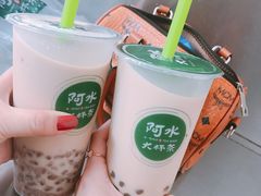 -阿水大杯茶(山师水云间店)