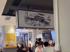 -吉野家(人和香港城店)