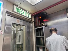 -澳洲牛奶公司(佐敦店)