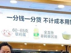 -米村拌饭(城阳万象汇店)