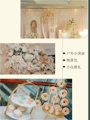 -Doris一站式游轮婚礼船东直营店(外滩店)