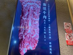 -一肴·牛肉粿条(深圳湾睿印店)