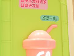 -gleeglee乐溢亦茶(合生汇店)