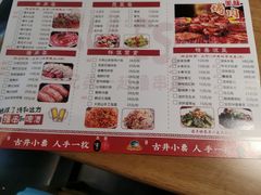 -大别山烤肉(弘阳广场店)