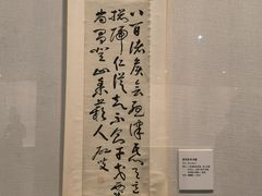 -浙江省博物馆(孤山馆区)