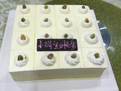-伊诺仕蛋糕