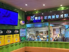 -丰茂烤串(建设街店)