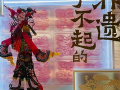 -大连凯丹广场