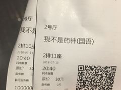 -万达影城(丽彩广场店)