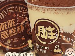 -好利来(朝外店)