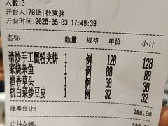 -老人和饭店(淮海中路店)