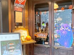 门面-古董花园(思南路42弄小区店)
