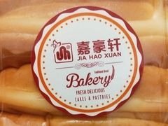 -嘉豪轩(亨利店)