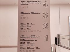 -深圳市当代艺术与城市规划馆