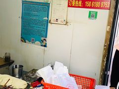 -老字号张道鸡火烧