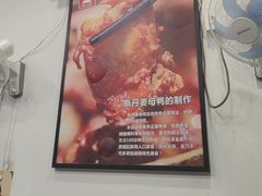 -斯丹姜母鸭·古法干香(泉州总店)