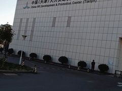 -人力资源发展促进中心