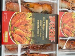 -山姆会员商店(邻瑞广场店)