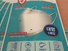 -奥士凯物美(新兴里店)