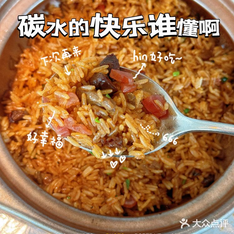 ㊗️广州米其林茶楼陶陶居秋季茶点上新啦‼️