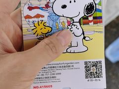 -史努比缤纷世界